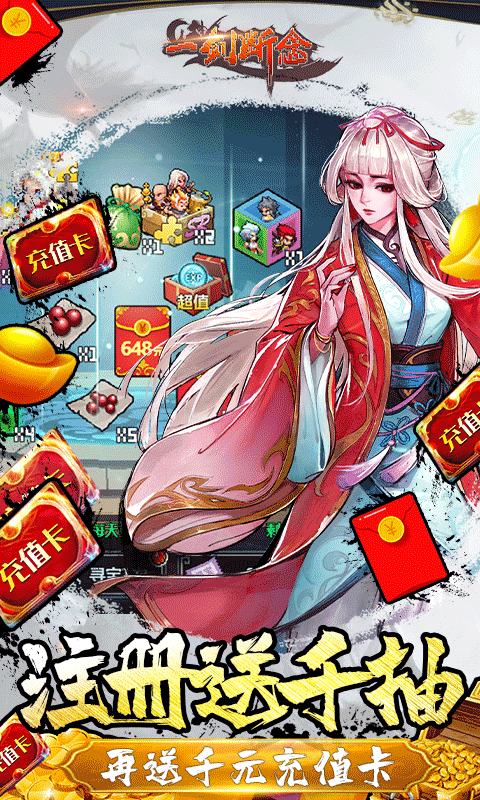 【捕鱼王】2021最好玩的手游排行榜