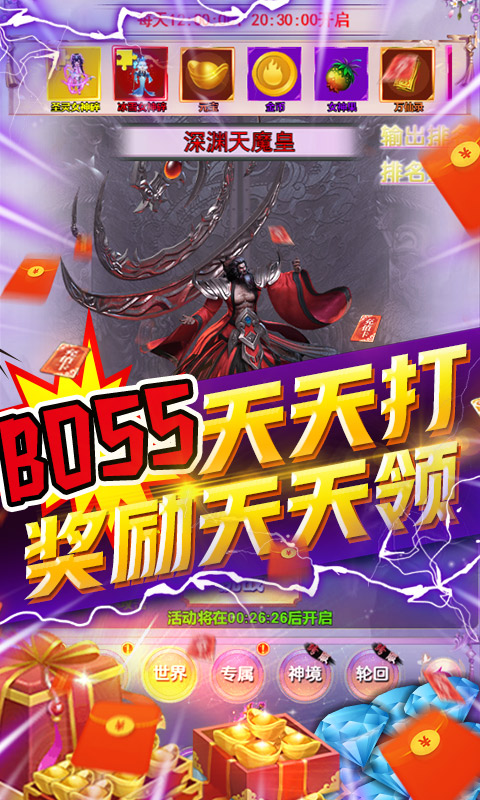 【捕鱼王】2021最好玩的手游排行榜