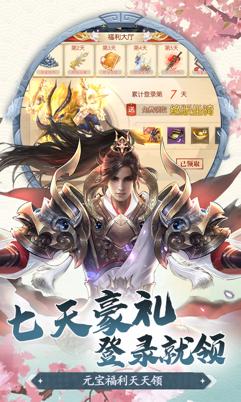 【捕鱼王】2021最好玩的手游排行榜