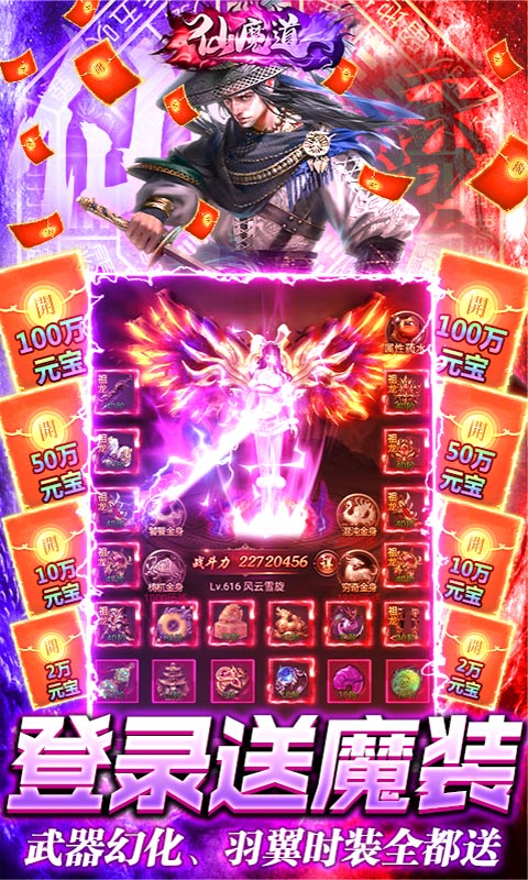 【捕鱼王】2021最好玩的手游排行榜