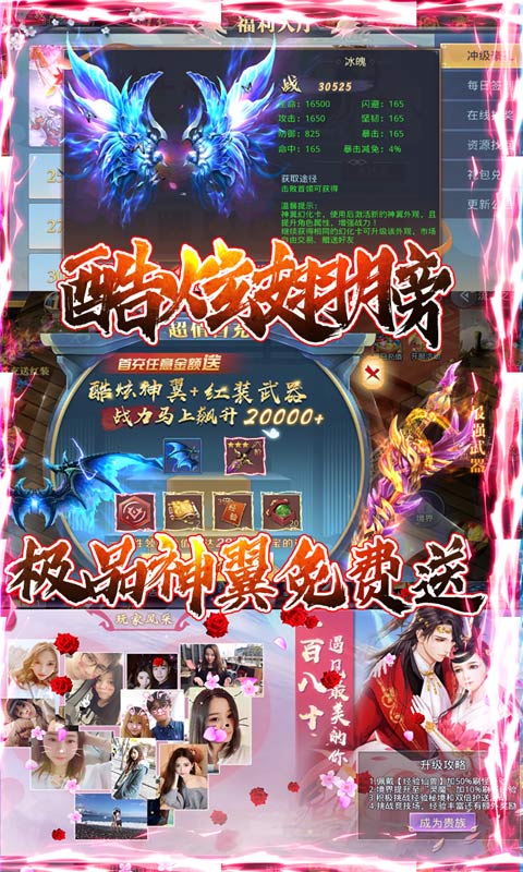 【捕鱼王】超级好玩的仙侠角色扮演游戏推荐