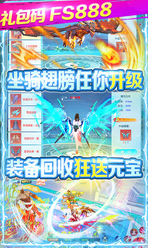 【捕鱼王】2021满v仙侠角色扮演游戏大全