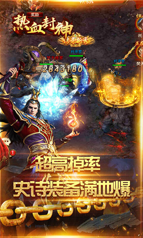 【捕鱼王】火爆好玩的传奇热血手游合集