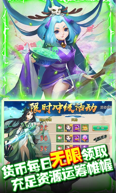 好玩人气高的修仙游戏推荐