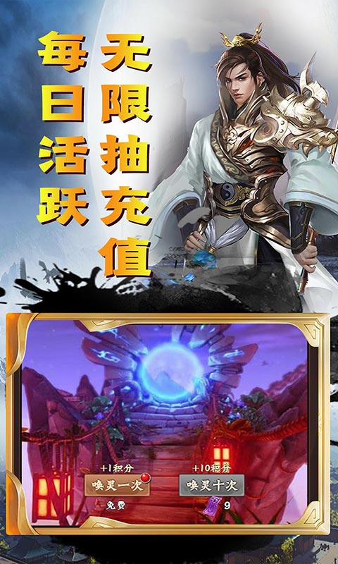 好玩人气高的修仙游戏推荐