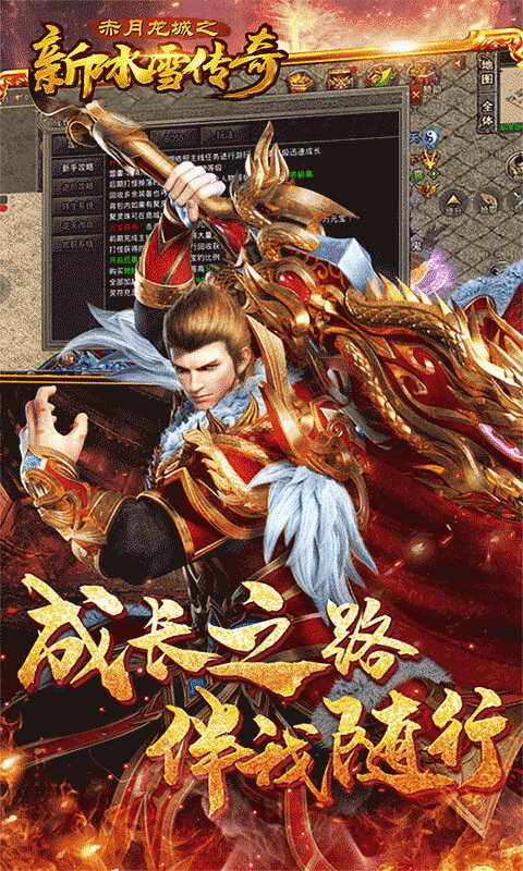 【捕鱼王】火爆好玩的传奇热血手游合集