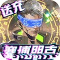 【捕鱼王】简单好玩的十大手游排行榜
