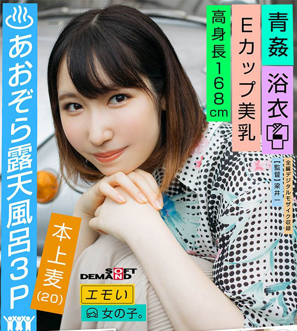 【捕鱼王】想挑战其他的事!那个身高170、E杯粉红奶的啤酒妹不做了!