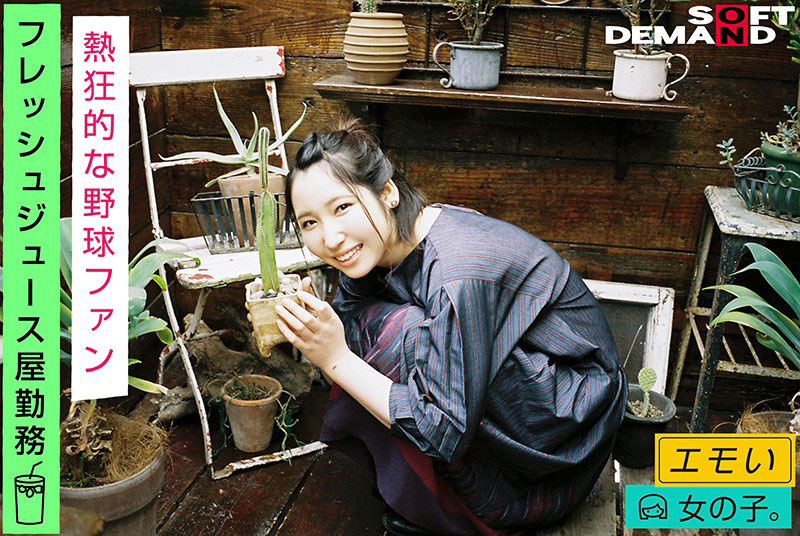 【捕鱼王】想挑战其他的事!那个身高170、E杯粉红奶的啤酒妹不做了!