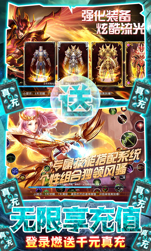 【捕鱼王】2021大型魔幻手游排行榜