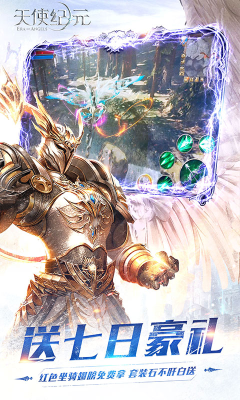 【捕鱼王】2021大型魔幻手游排行榜