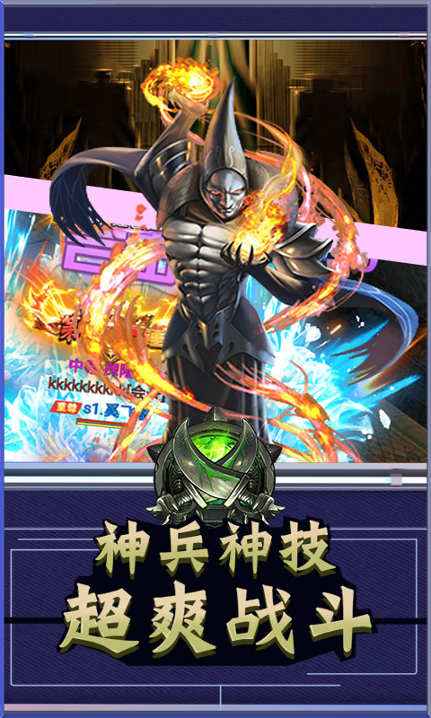 【捕鱼王】2021大型魔幻手游排行榜