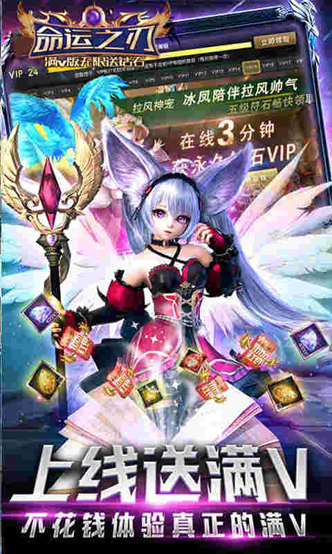 【捕鱼王】2021大型魔幻手游排行榜