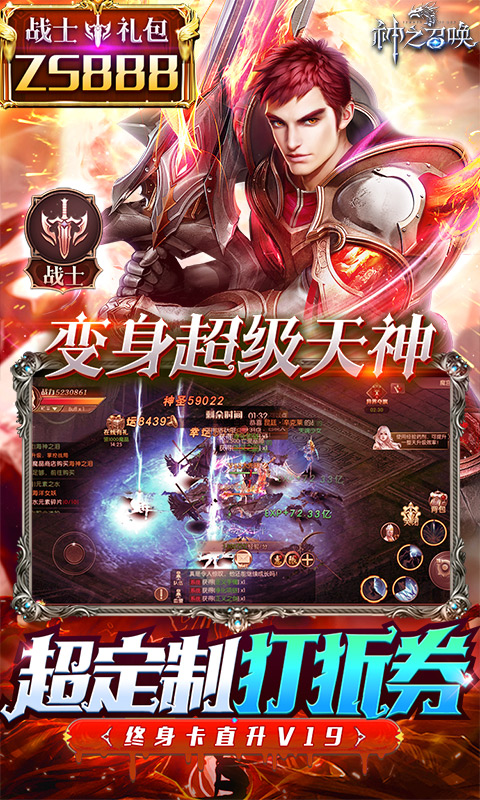 【捕鱼王】2021大型魔幻手游排行榜