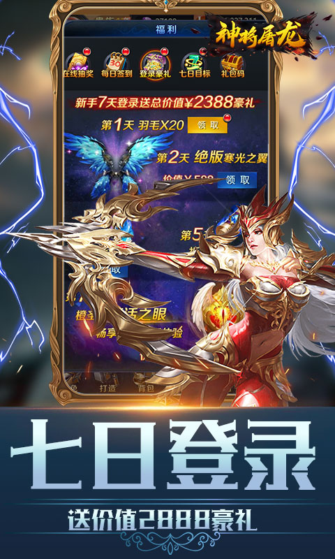 【捕鱼王】2021大型魔幻手游排行榜