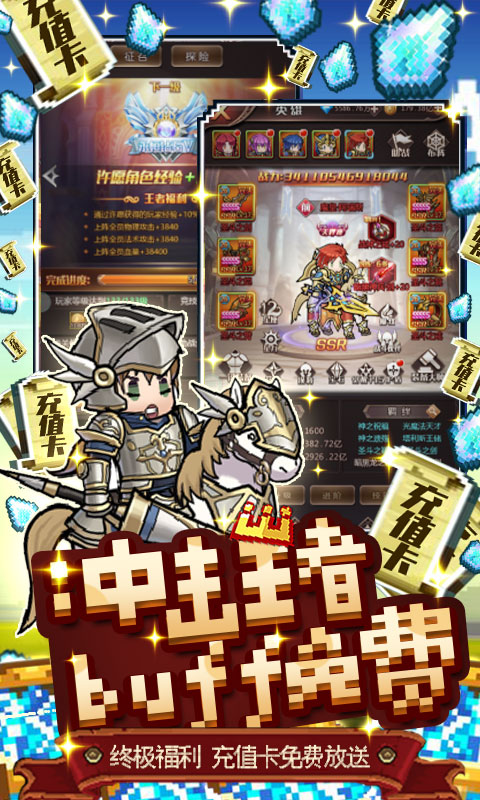 2021放置游戏排行榜