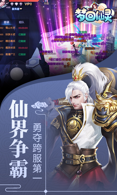 十大自由交易手游推荐