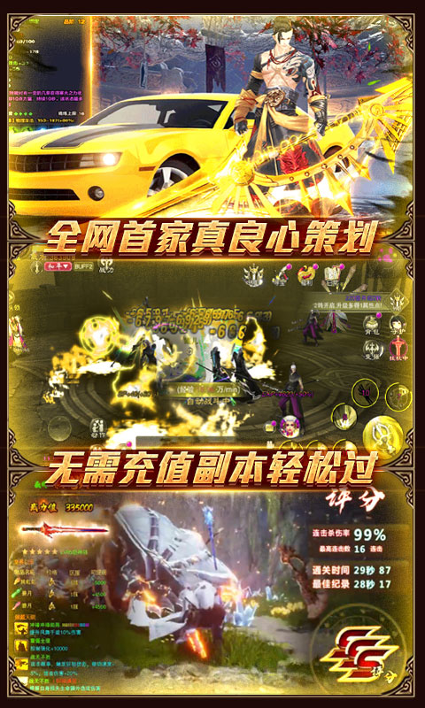 十大自由交易手游推荐