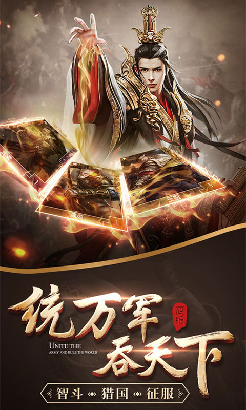 十大自由交易手游推荐