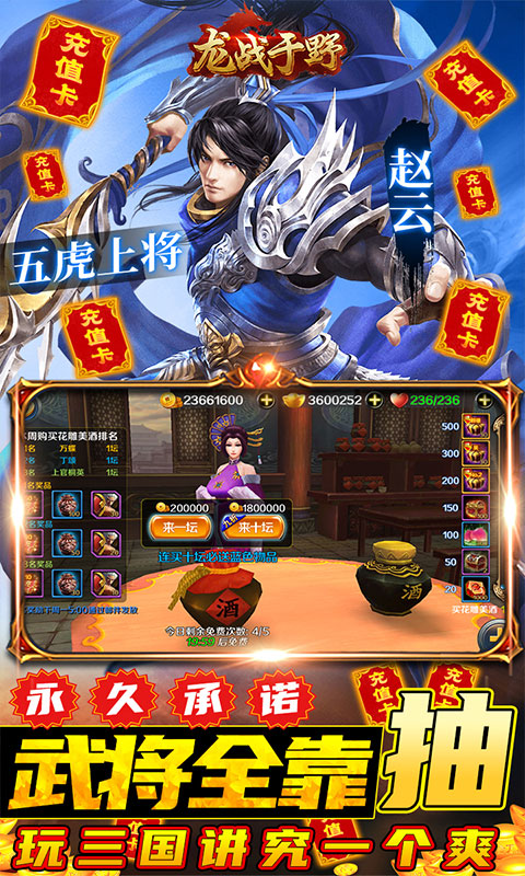 【捕鱼王】耐玩不花钱的良心手游推荐