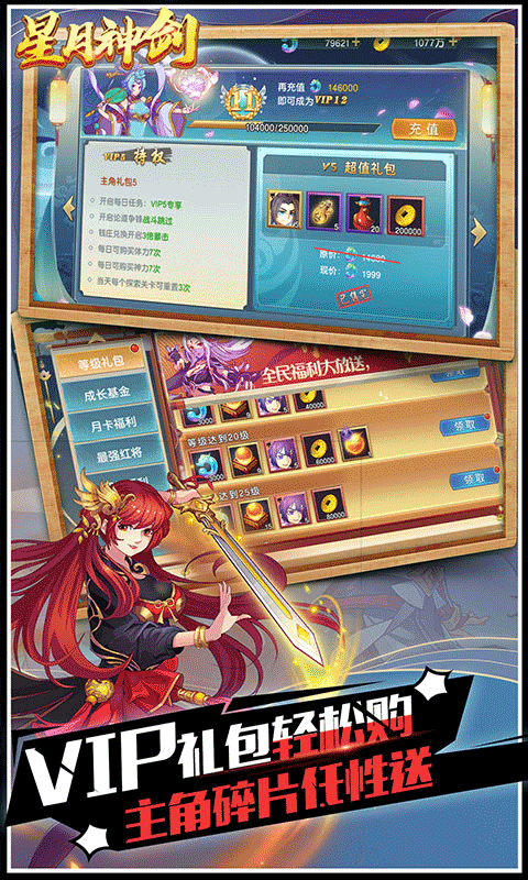 【捕鱼王】耐玩不花钱的良心手游推荐