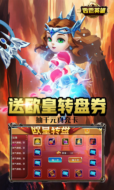 【捕鱼王】口碑最好的手机塔防游戏大全