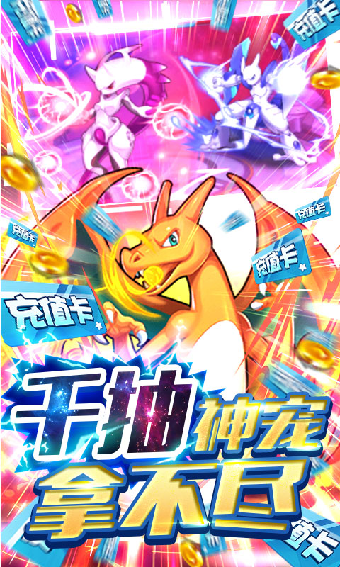 【捕鱼王】最好玩的手机塔防游戏合集