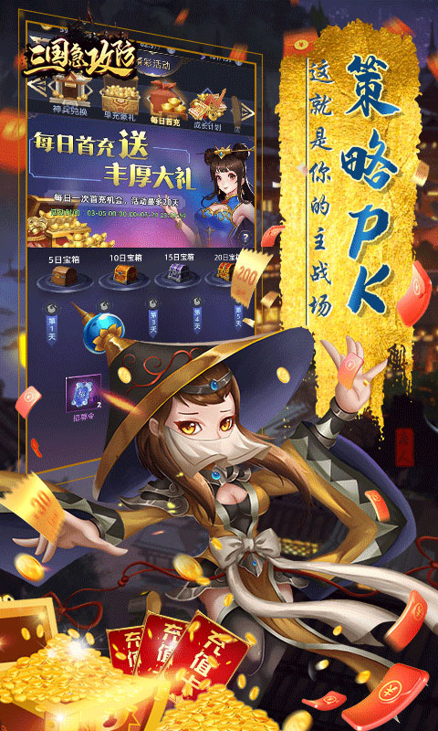 最好玩的手机塔防游戏合集