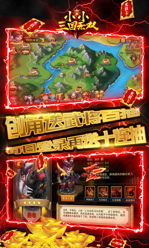 【捕鱼王】最好玩的手机塔防游戏合集