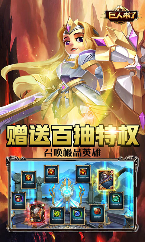 【捕鱼王】口碑最好的手机塔防游戏大全