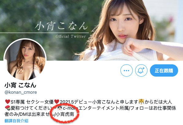 【捕鱼王】不讲理的H罩杯！长身比例不输安斋！一摸就爽的高潮体质！每天都自慰的小宵こなん来啦 …