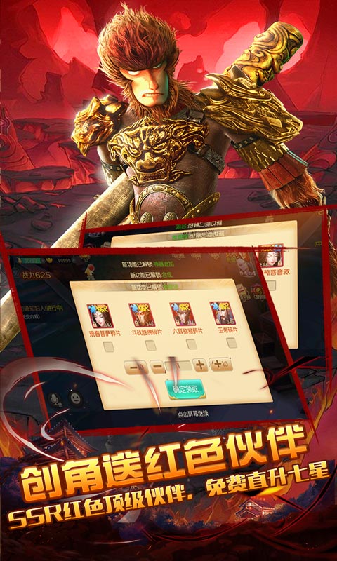 【捕鱼王】好玩的漫改手游推荐