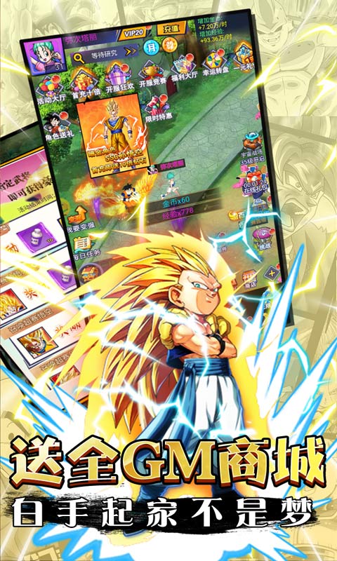 【捕鱼王】好玩的漫改手游推荐