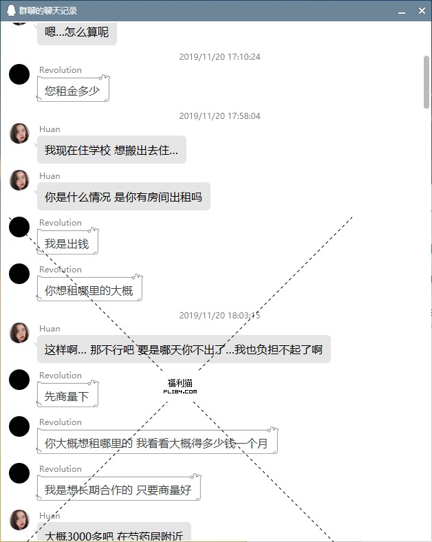 《肉偿抵房租》有趣的合租男女分享，可能会惊掉你下巴！