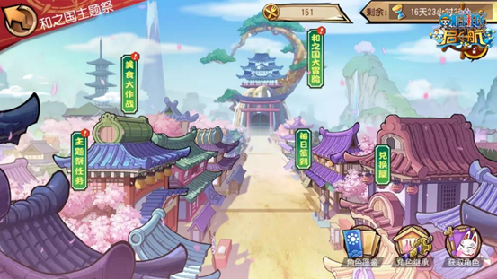 【捕鱼王】《航海王启航》老玩家回归豪礼 登录送斩击队核心角色