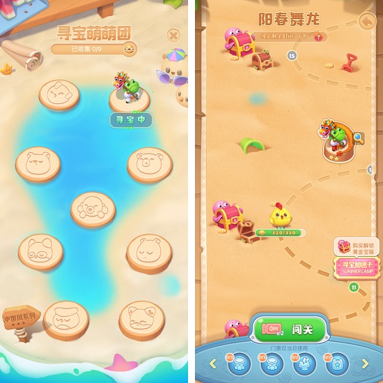 【捕鱼王】《海滨消消乐》5月版本盘点,经久不衰的秘密竟是这个!