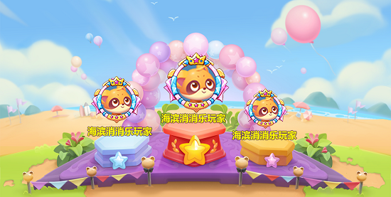 【捕鱼王】《海滨消消乐》5月版本盘点,经久不衰的秘密竟是这个!