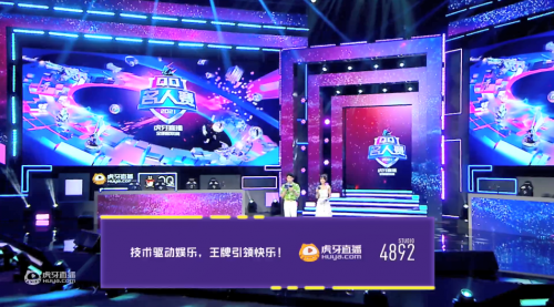 【捕鱼王】2021QQ名人赛,“文”中求胜S.K.Y胡文煊VS 神机“陌”测S.K.Y林陌