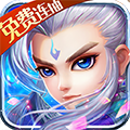 【捕鱼王】新开的回合制手游排行榜