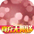 【捕鱼王】仙侠角色扮演手游合集