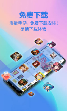 2021热门变态版手游app推荐