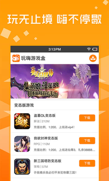 【捕鱼王】好玩的bt手游app推荐