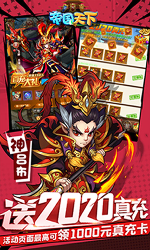 2021十大回合制手游排行榜