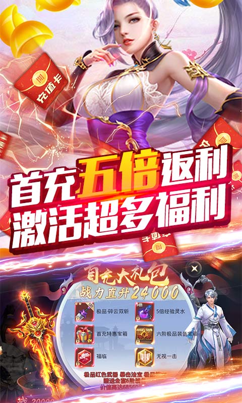 不充钱也可以很厉害的手游推荐