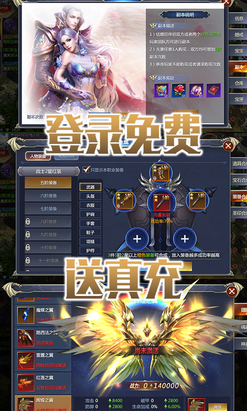 不充钱也可以很厉害的手游推荐