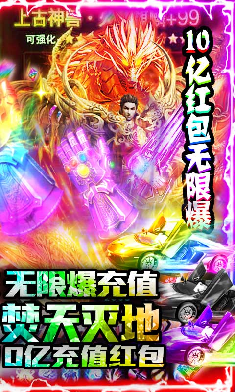 2021传奇单职业手游排行榜