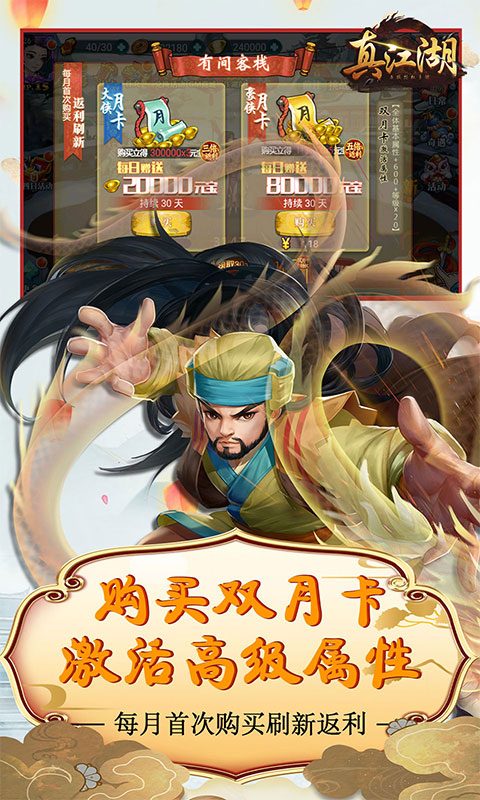 【捕鱼王】十大可玩性高的良心手游推荐