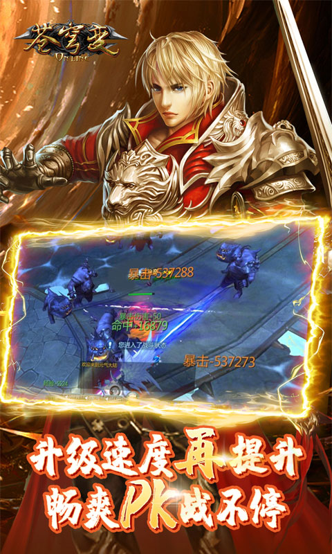 【捕鱼王】十大可玩性高的良心手游推荐