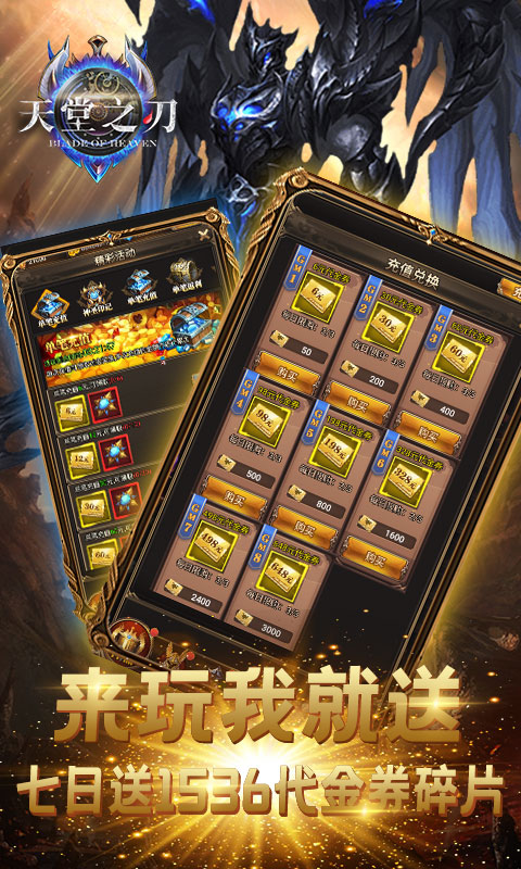 【捕鱼王】十大可玩性高的良心手游推荐