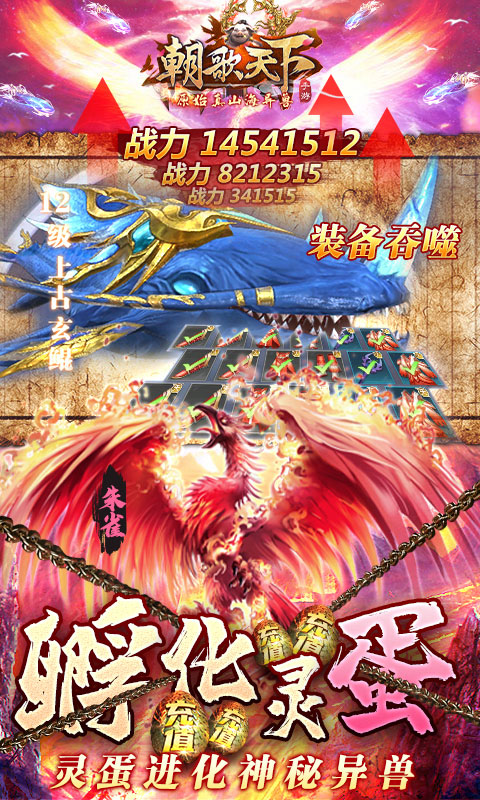 【捕鱼王】十大可玩性高的良心手游推荐